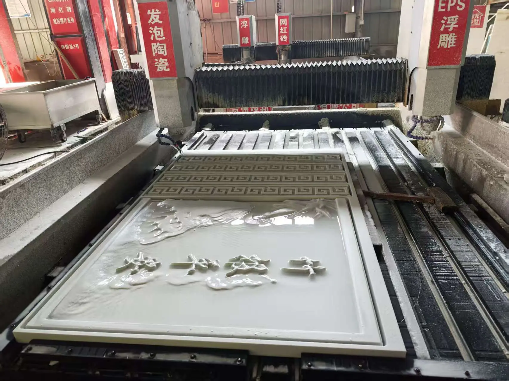 EPS 装饰线条